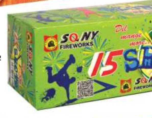 15 Shot – SONNY Sky Shot
