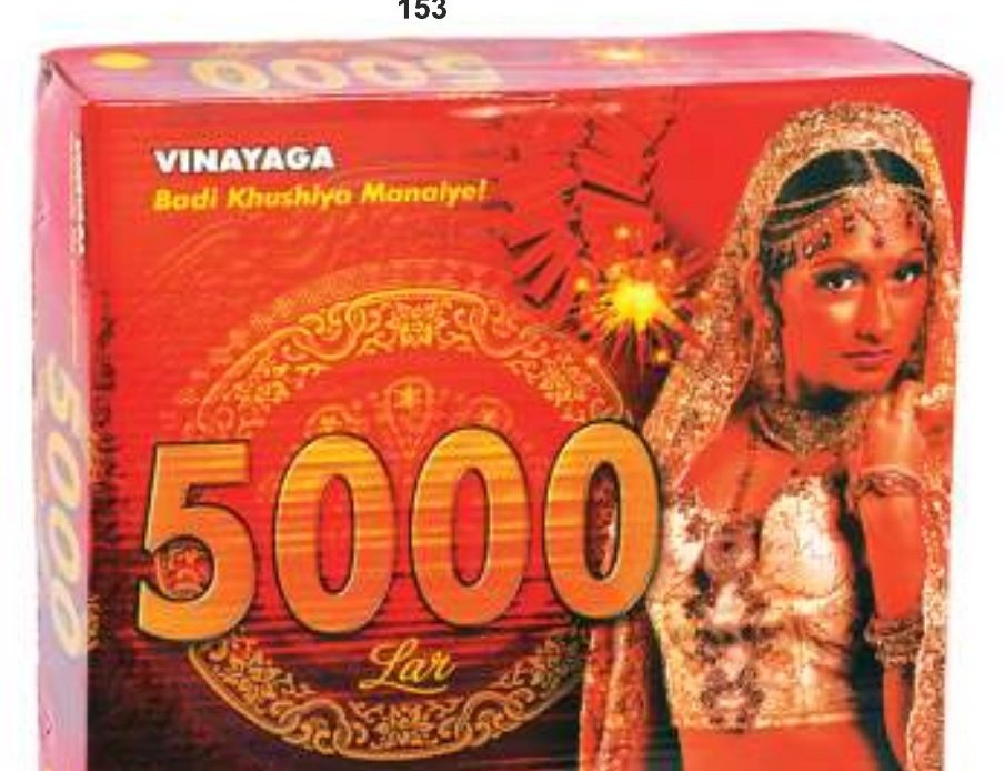5000 Wala – SONNY