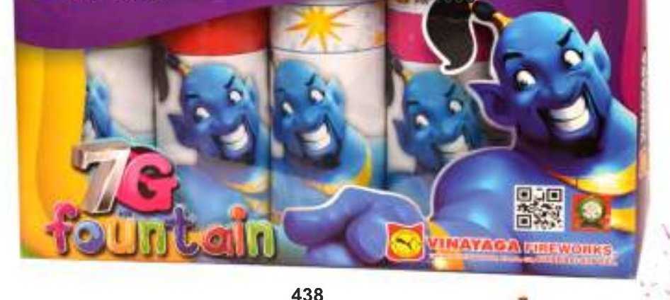 (7G Assorted fountain – SONNY