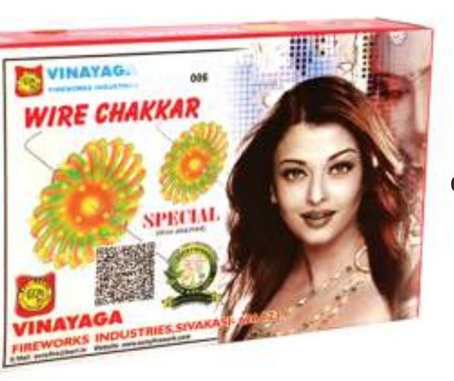 Wire Chakkar Special – SONNY