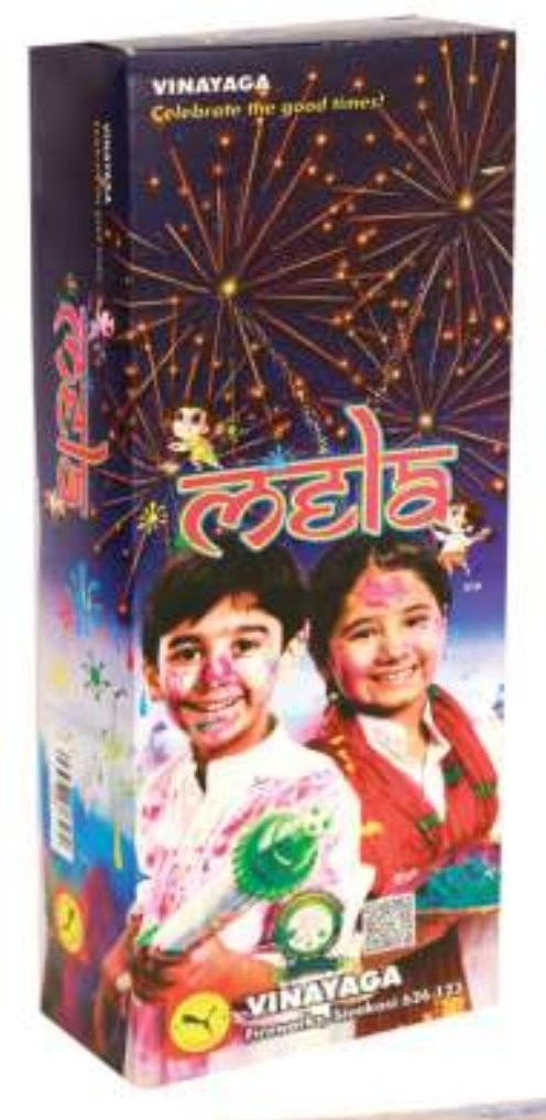 Mast Mast – SONNY