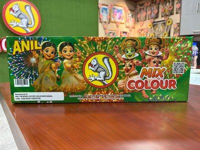 Na Colour - 15 Shots (New) (15 Shots with Some Multicolour) – ANIL