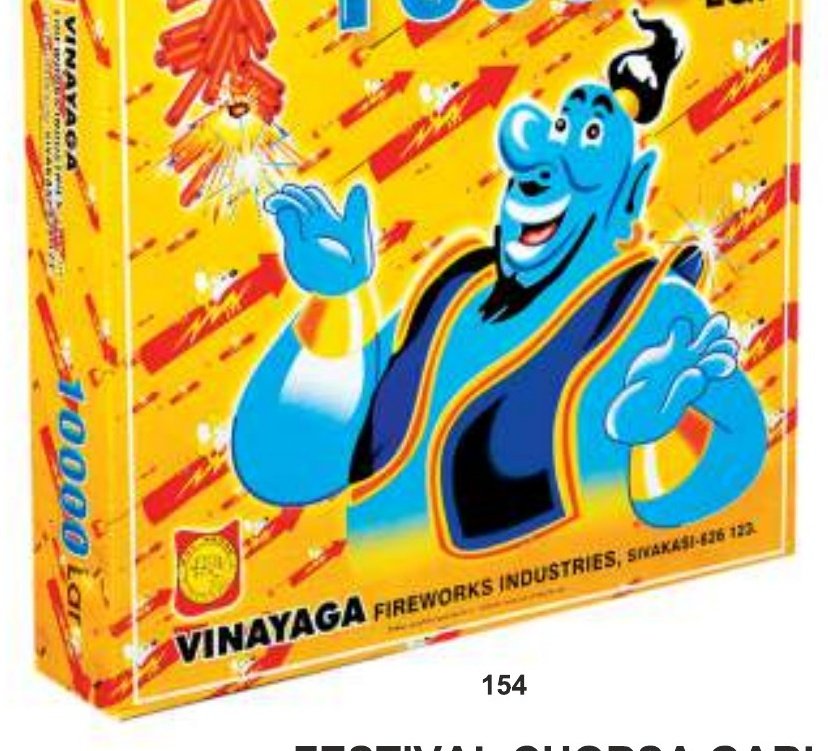 10000 Wala – SONNY