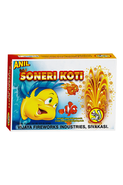 Sonnekol (5 Pcs) Yellow Sparkle Flowerpots – ANIL