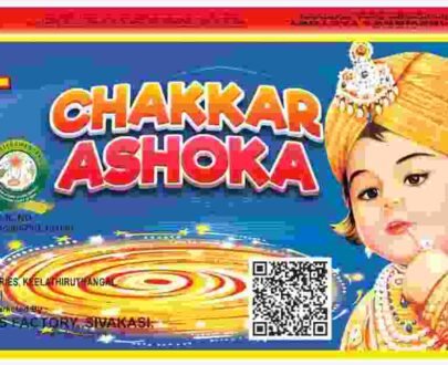 Anil Ground Chakkar Ashoka (15 Pcs) – ANIL Ground Chakkar
