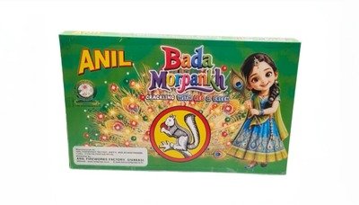 Bada Morpankh R & G (New) (Bada Peacock with Red & Silver with crackling) – ANIL