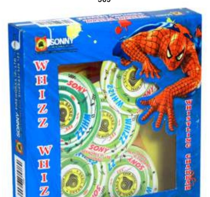 Whizz  Whizz – SONNY