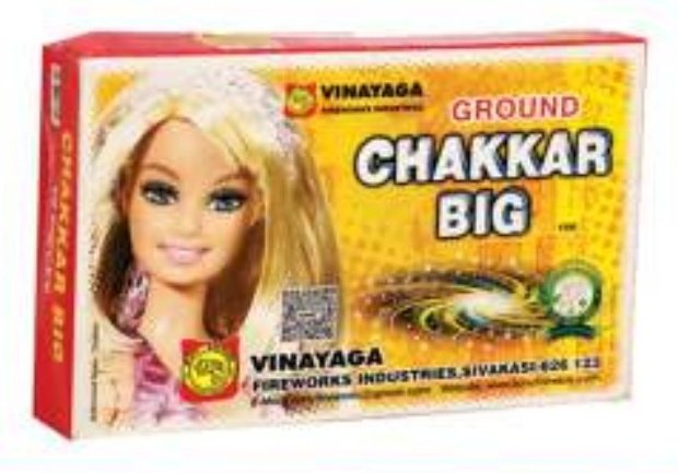 Ground Chakkar Big Colour – SONNY