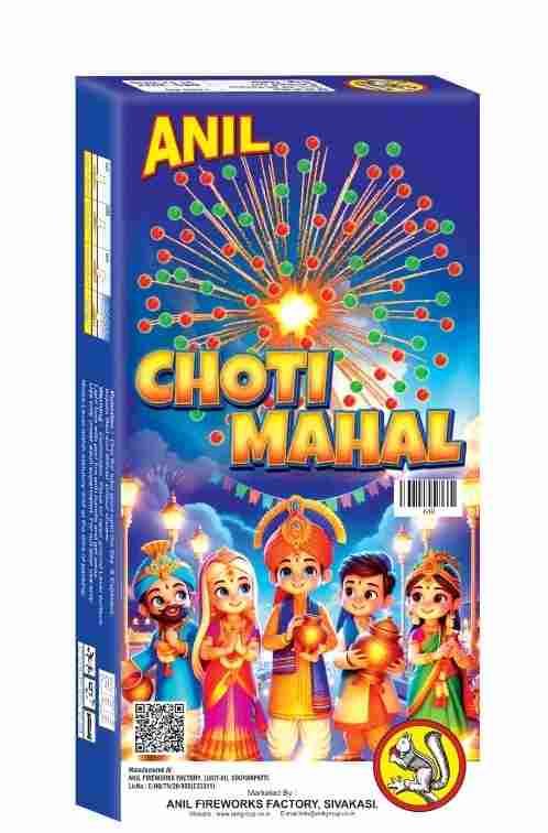 Moti Mahal (1 Pce) (Spreads Red & Special Colour) – ANIL