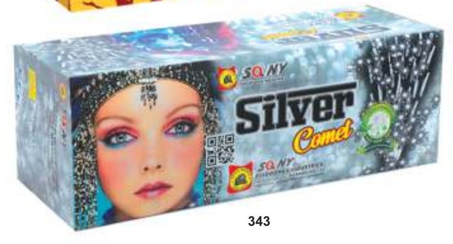 Silver Comet – SONNY Sky Shot