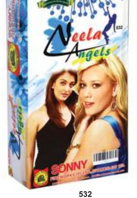 Neela Angels – SONNY