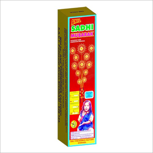 Shadi Mubarak (1 Pce) (12 Chakars at a Time) – ANIL