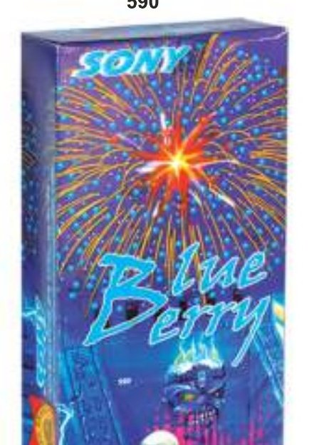 Blue Berry – SONNY