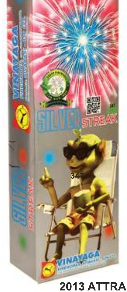 Silver Streak – SONNY