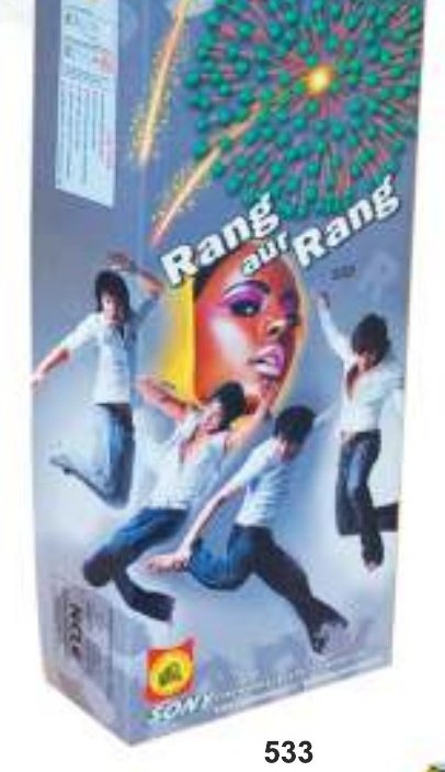 Rang Aur Rang – SONNY