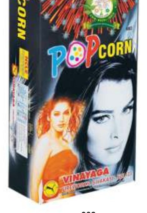 Pop Corn – SONNY