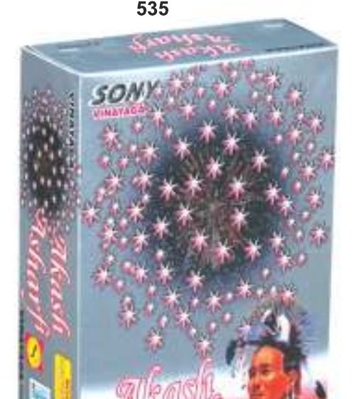 Akash Asharfi – SONNY