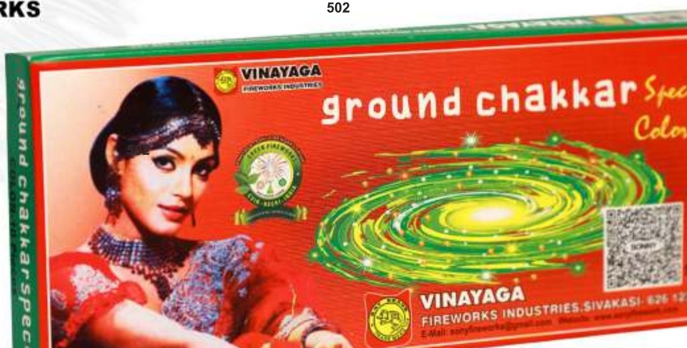 Ground Chakkar Special – SONNY Ground Chakkar