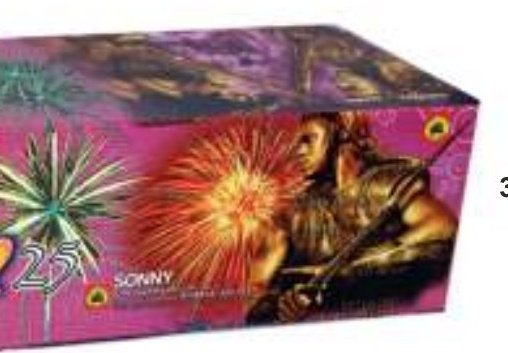 Troy 25 – SONNY