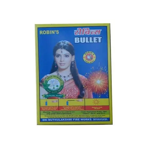 Mini Bullet Square – SUPEREME
