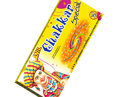 Anil Ground Chakkar Special (10 Pcs) – ANIL