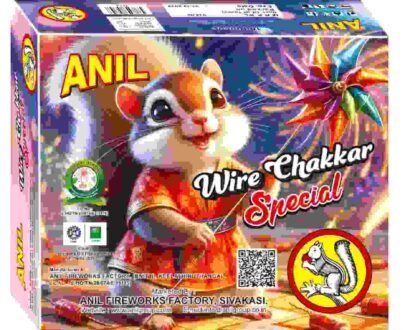 Anil Wire Chakkar Special (10 Pcs) – ANIL Ground Chakkar