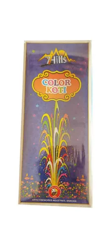 Silver colour Koti DLx – SUPEREME