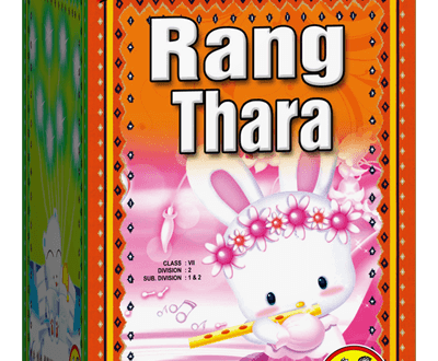 Rang Thara (1 Pce) (12 Shots White Colour) – ANIL Sky Shot
