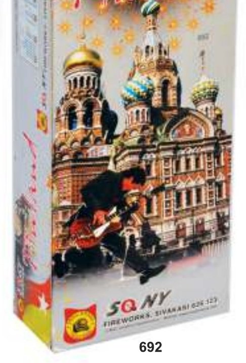 Finland – SONNY