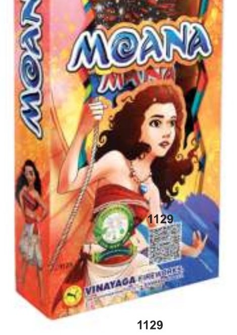 Moana – SONNY