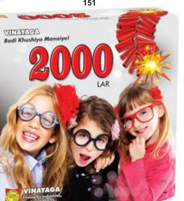 2000 Wala – SONNY