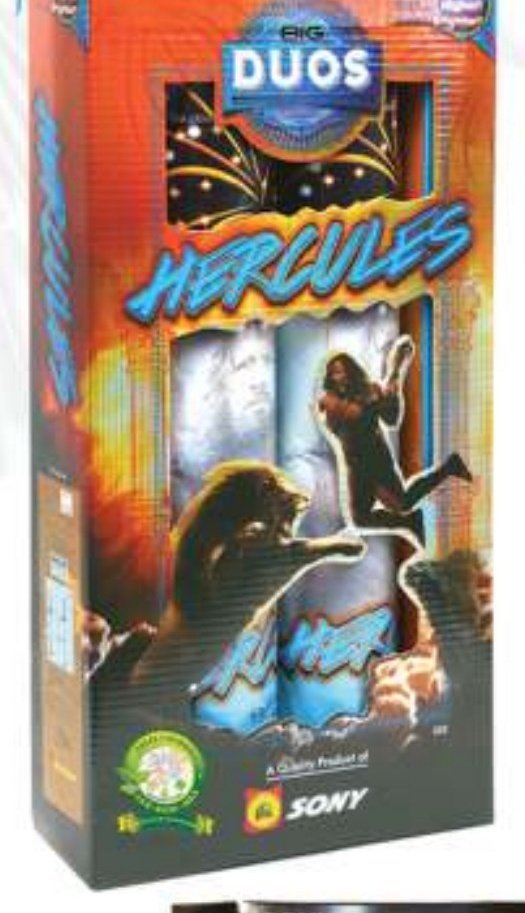 Hercules – SONNY