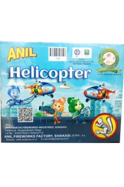 Helicopter (New) (5 Pcs) Silver Colour Fountain – ANIL