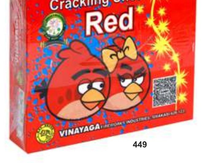 Cracking Shot Red – SONNY