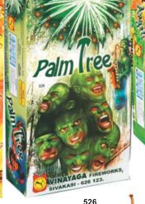 Palm Tree – SONNY