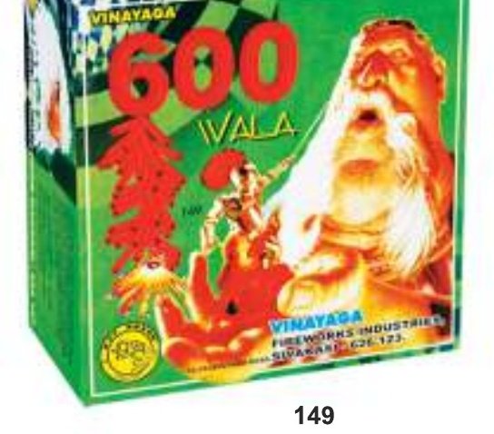 600 Wala – SONNY